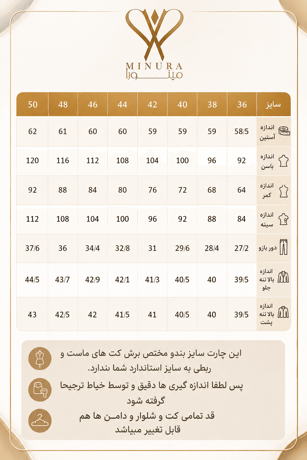 كراپ كت ديپلمات چادوك Chadook — تصویر ۴