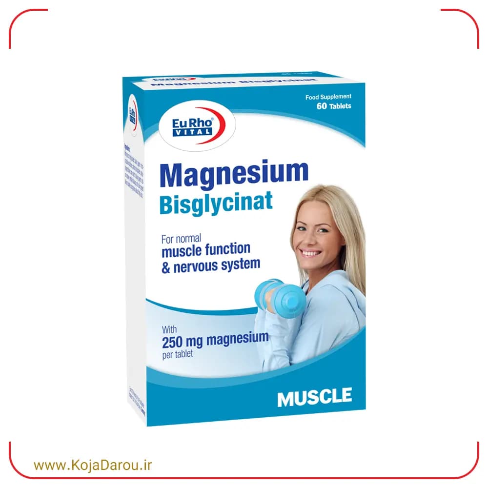 قرص منیزیم بیس گلایسینات یوروویتال Magnesium Bisglycinat بسته 60 عددی — تصویر ۲