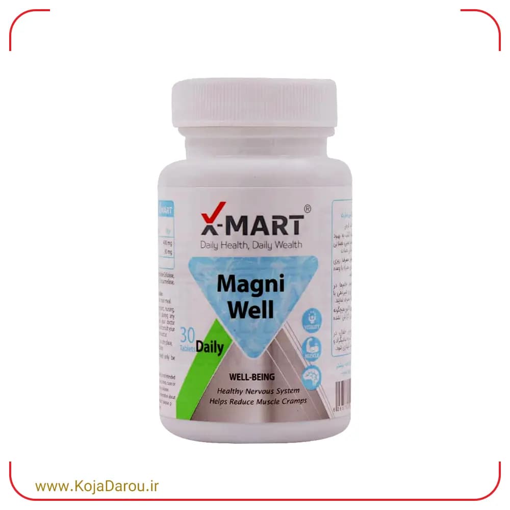 قرص مگنی ول ایکس مارت Magni Well بسته 30 عددی