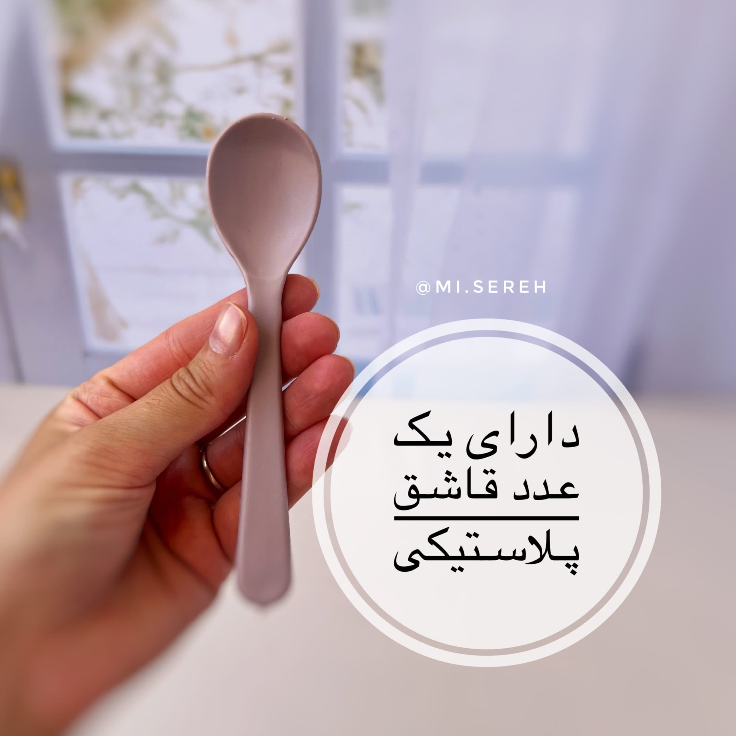 ظرف غذای کودک قاطی نشو دو خونه — تصویر ۷