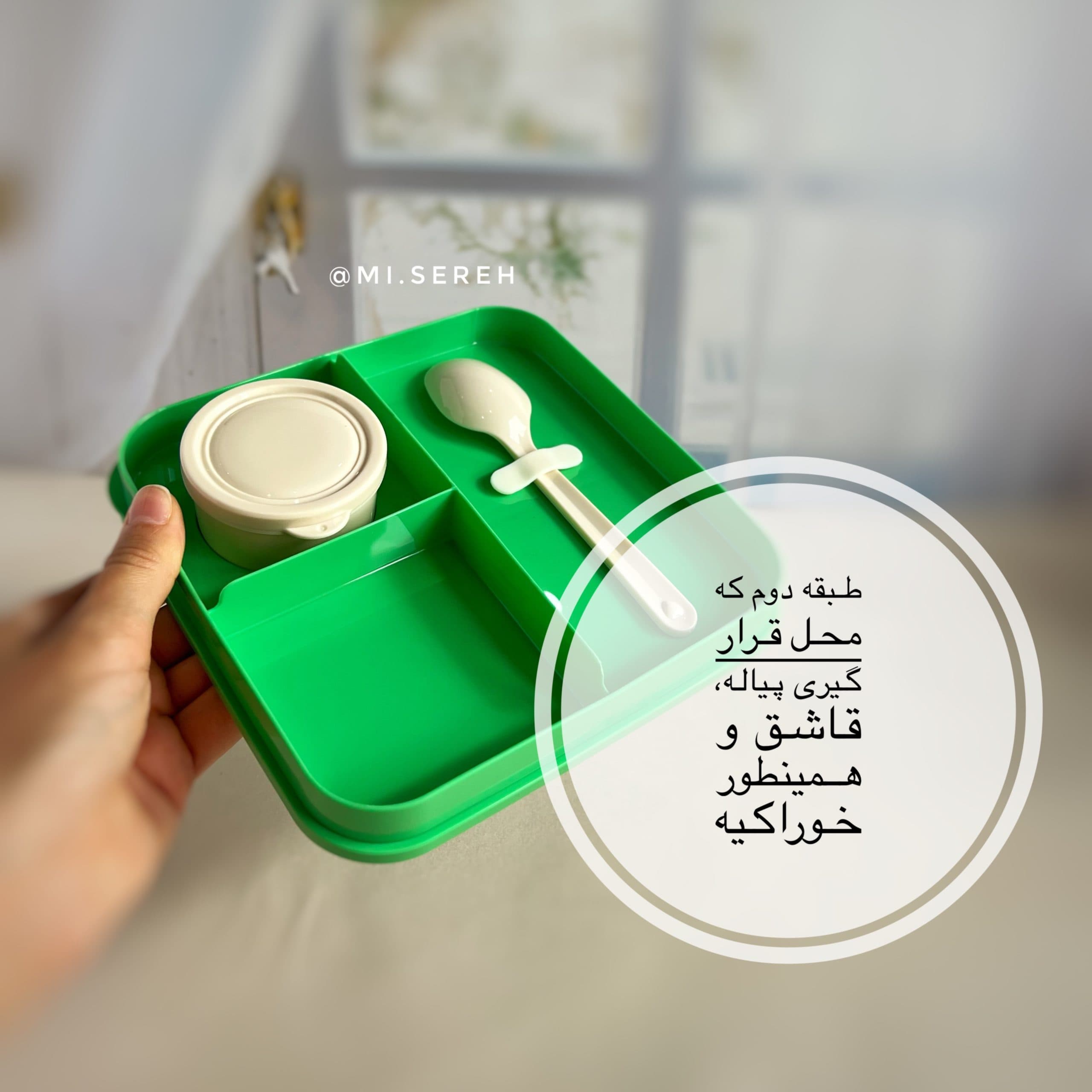 ظرف غذای کودک طرح طوطی — تصویر ۴