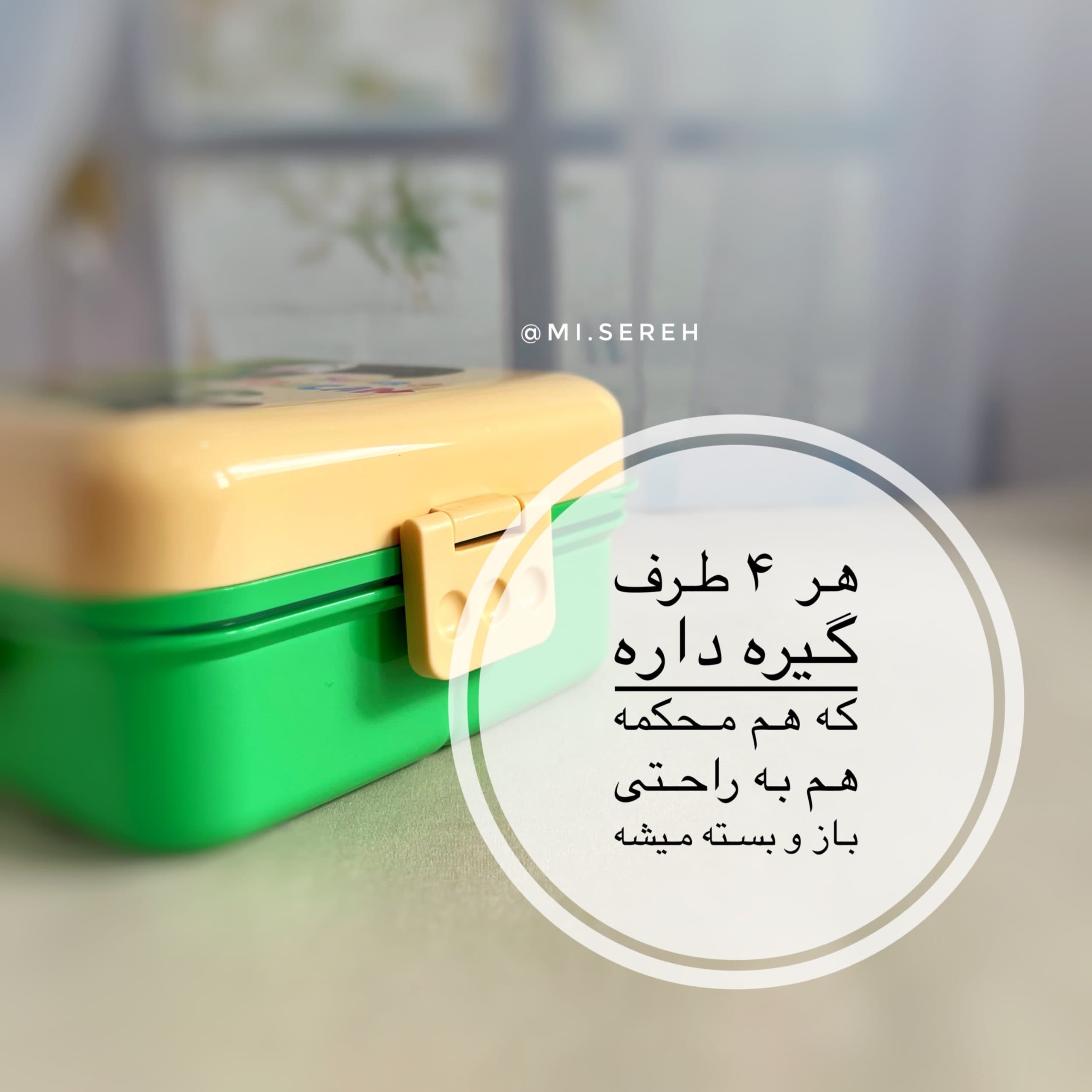 ظرف غذای کودک طرح طوطی — تصویر ۲