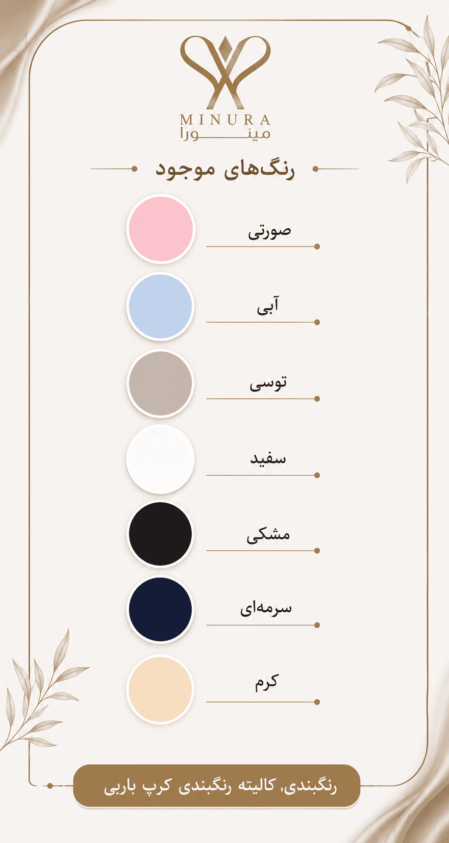 کت والی VAALI — تصویر ۳