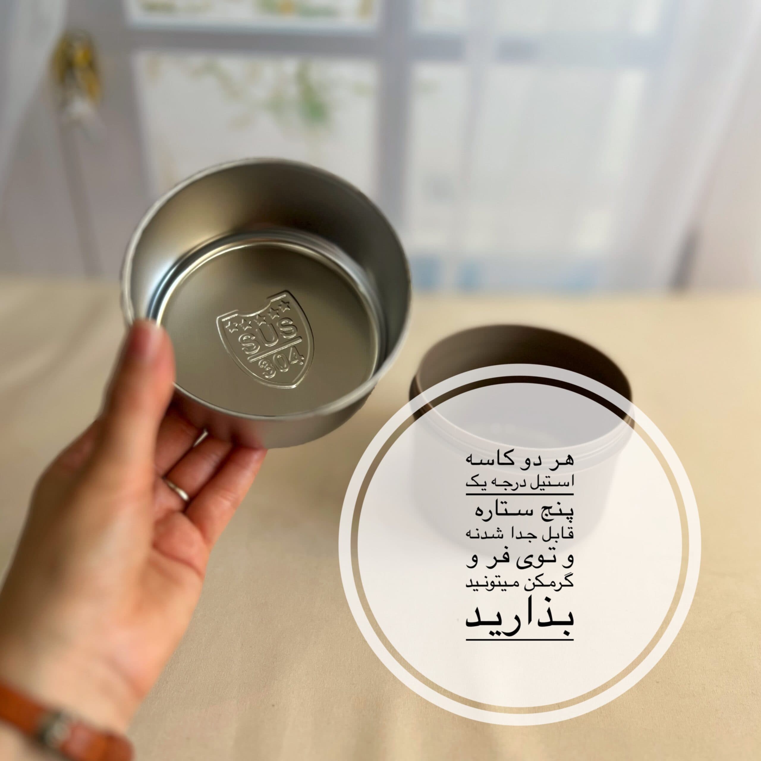 ظرف غذای دو کاسه کیف دار دلیشز — تصویر ۶