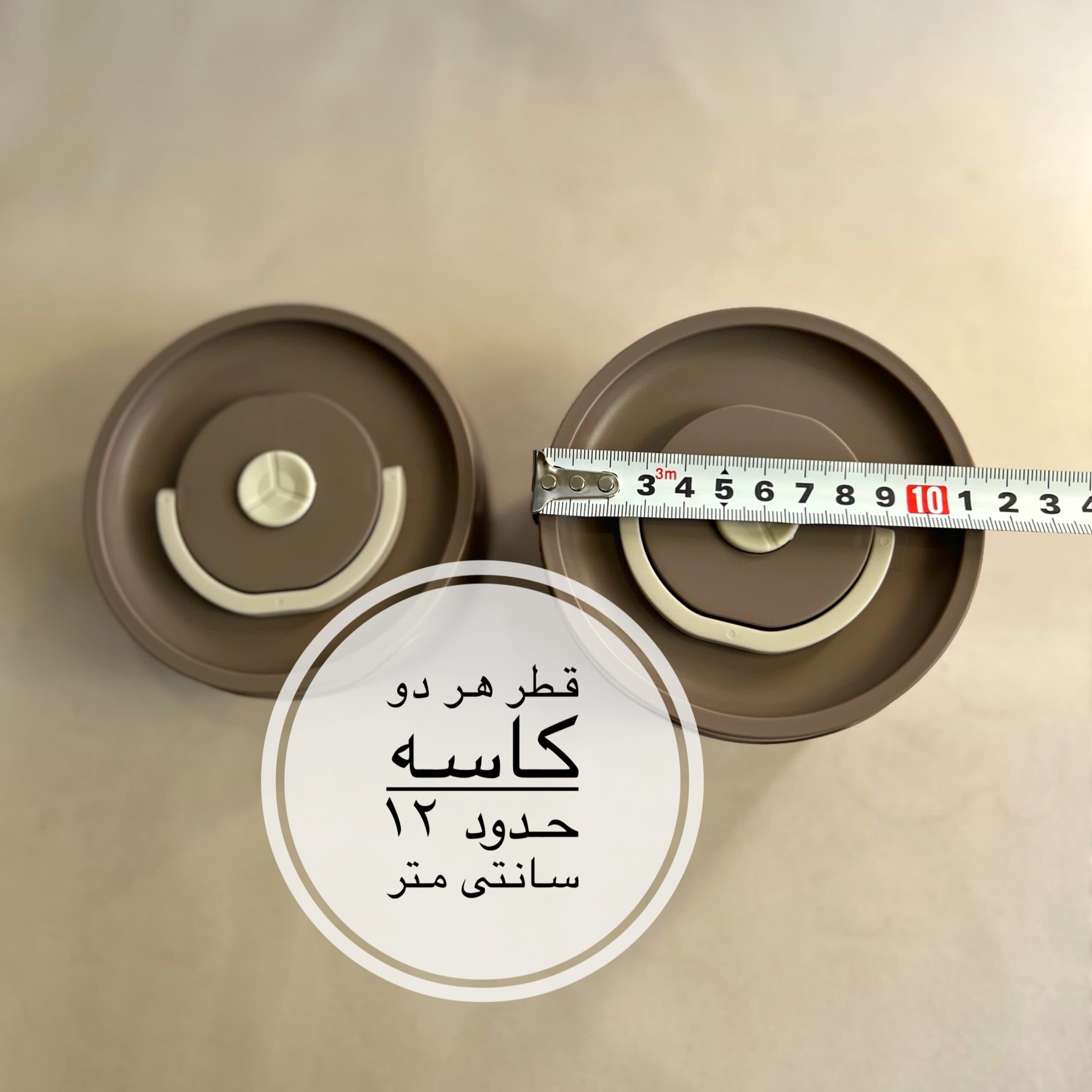 ظرف غذای دو کاسه کیف دار دلیشز — تصویر ۳