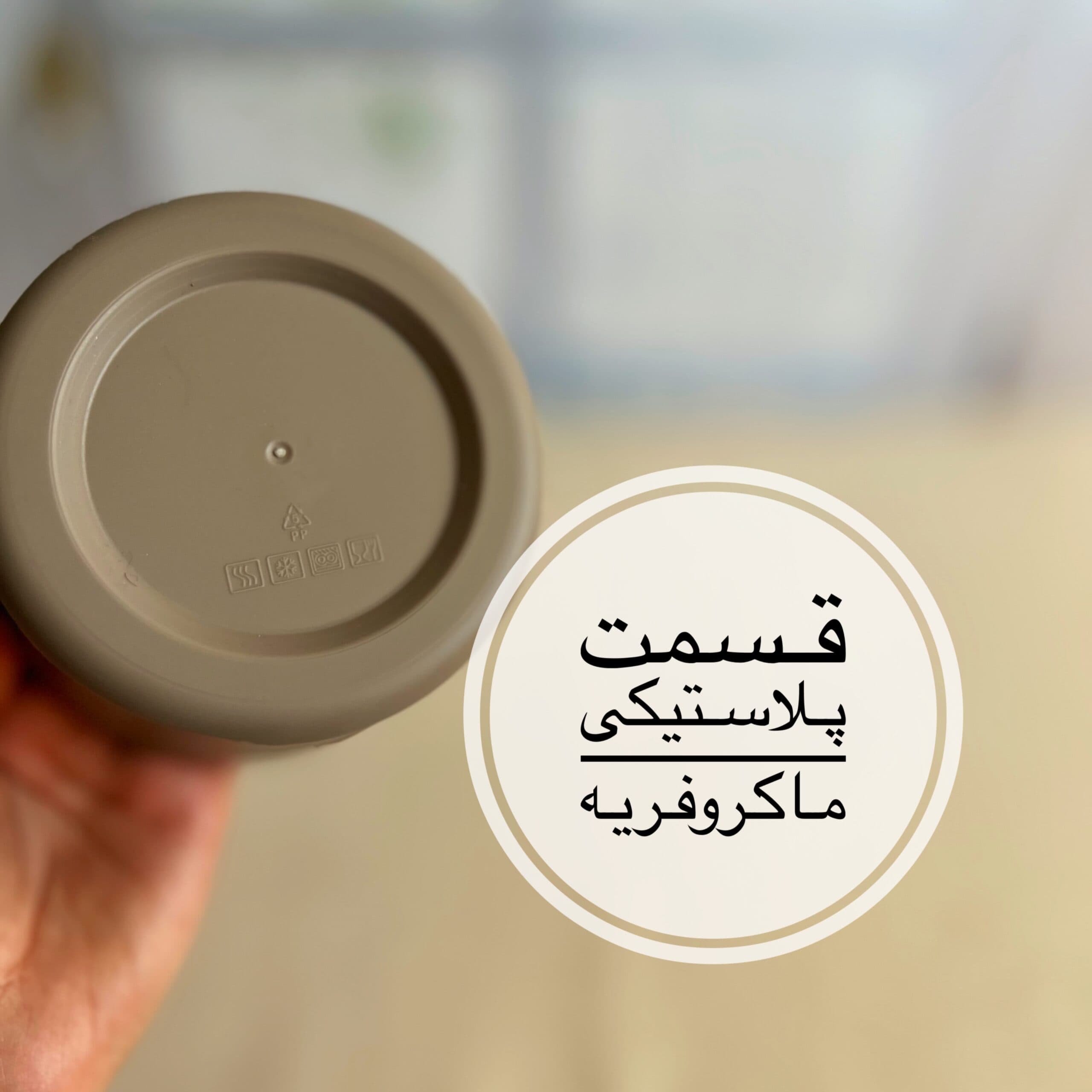 ظرف غذای دو کاسه کیف دار دلیشز — تصویر ۷