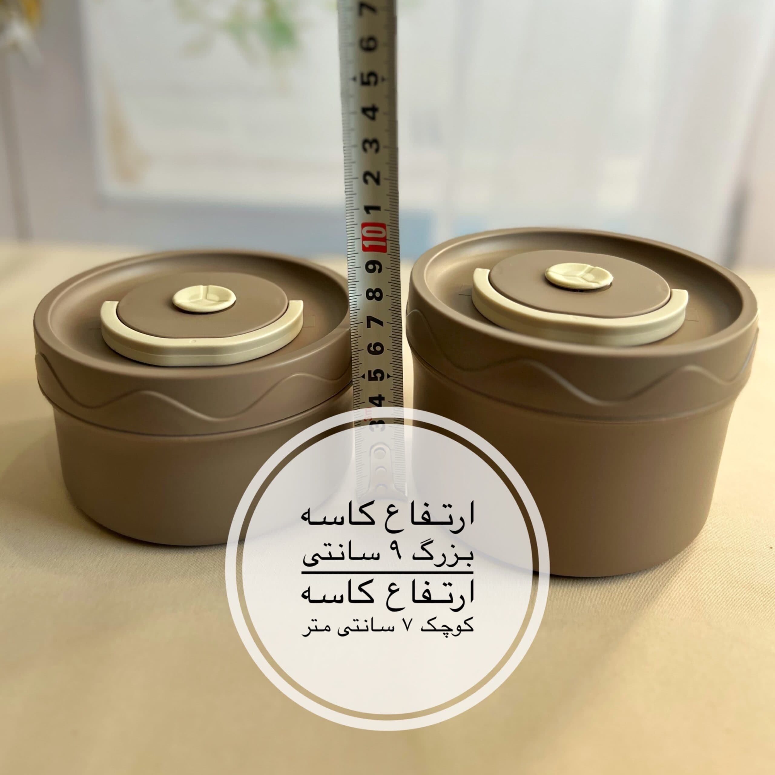 ظرف غذای دو کاسه کیف دار دلیشز — تصویر ۲
