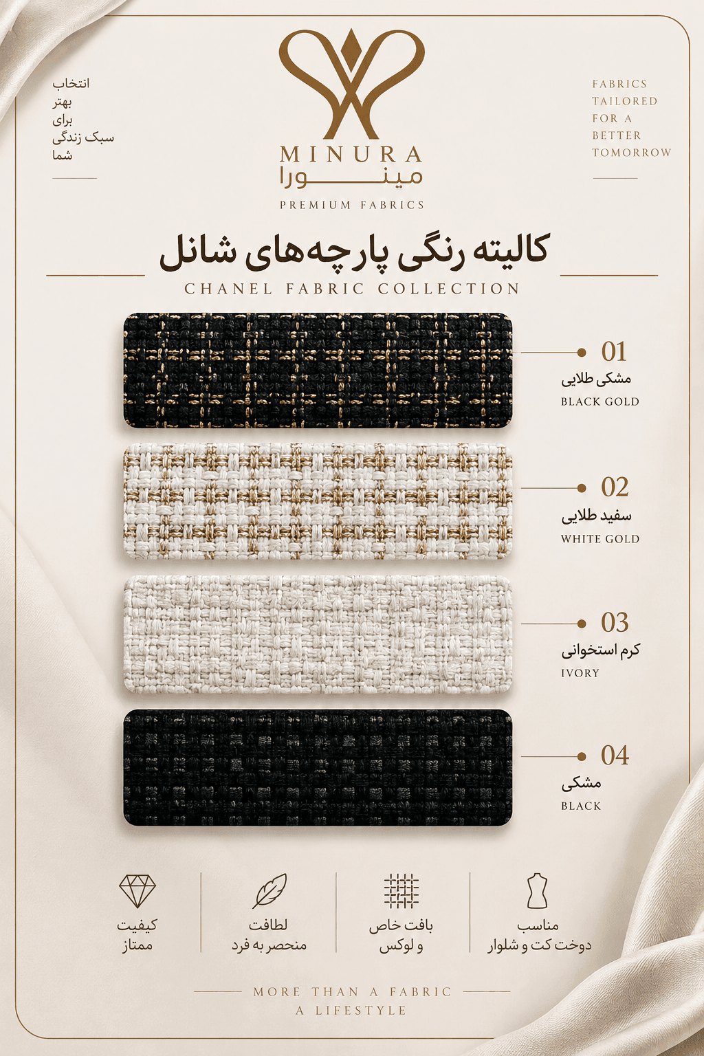 کت سالی شنل — تصویر ۷