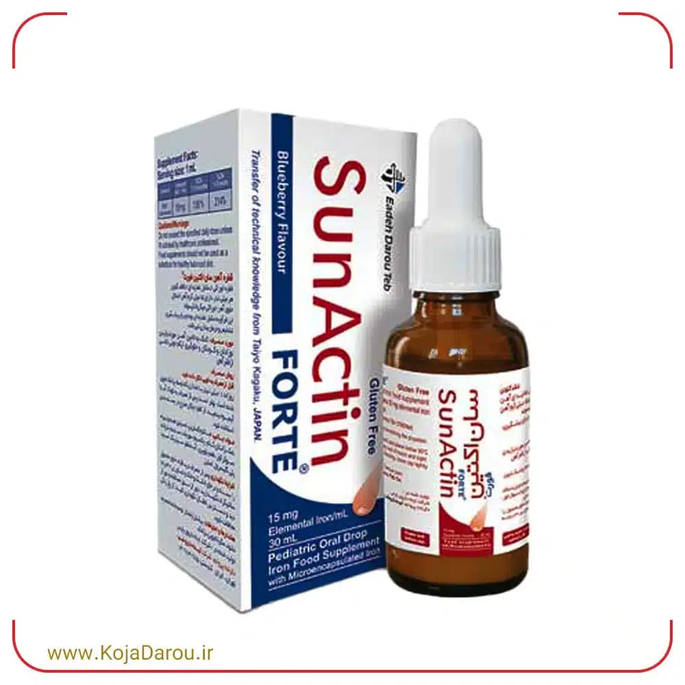 قطره آهن سان اکتین فورت ایده دارو طب Sun Actin Forte حجم 30 میلی لیتر