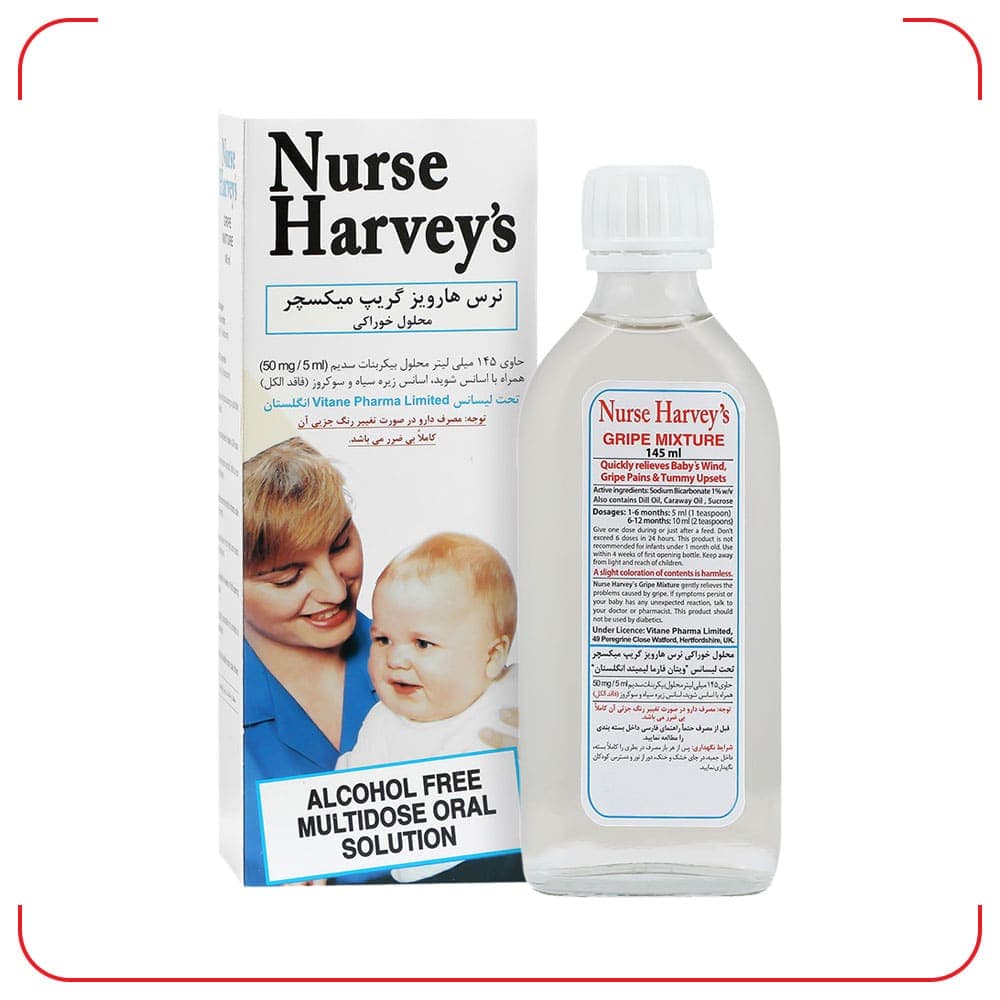 شربت گریپ میکسچر نرس هارویز دارو درمان سپهر Nurse Harveys حجم 145 میلی لیتر — تصویر ۲