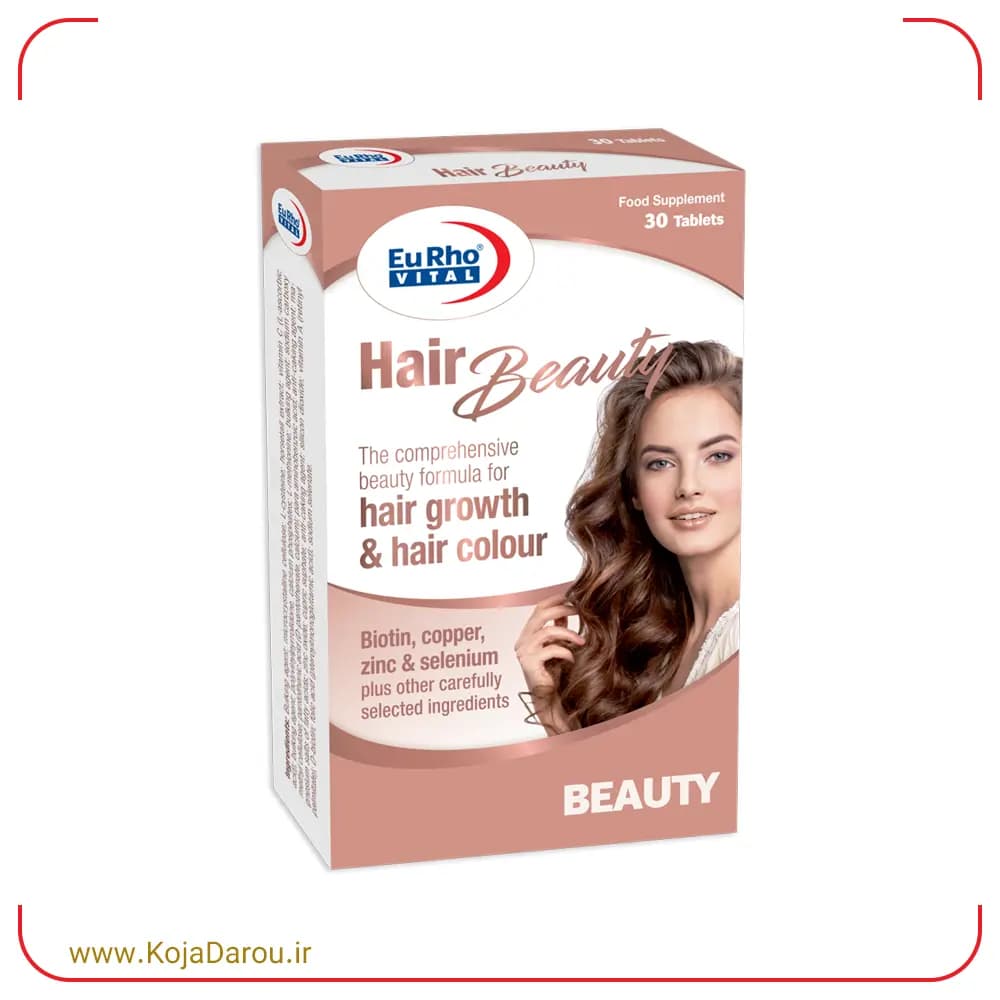 قرص هیر بیوتی یوروویتال Hair Beauty بسته 30 عددی