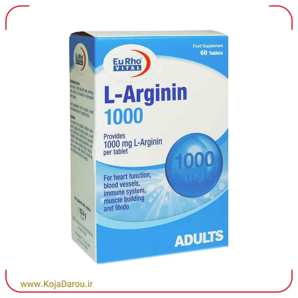 قرص ال آرژینین 1000 یوروویتال L Arginin Eurho Vital بسته 60 عددی — تصویر ۲