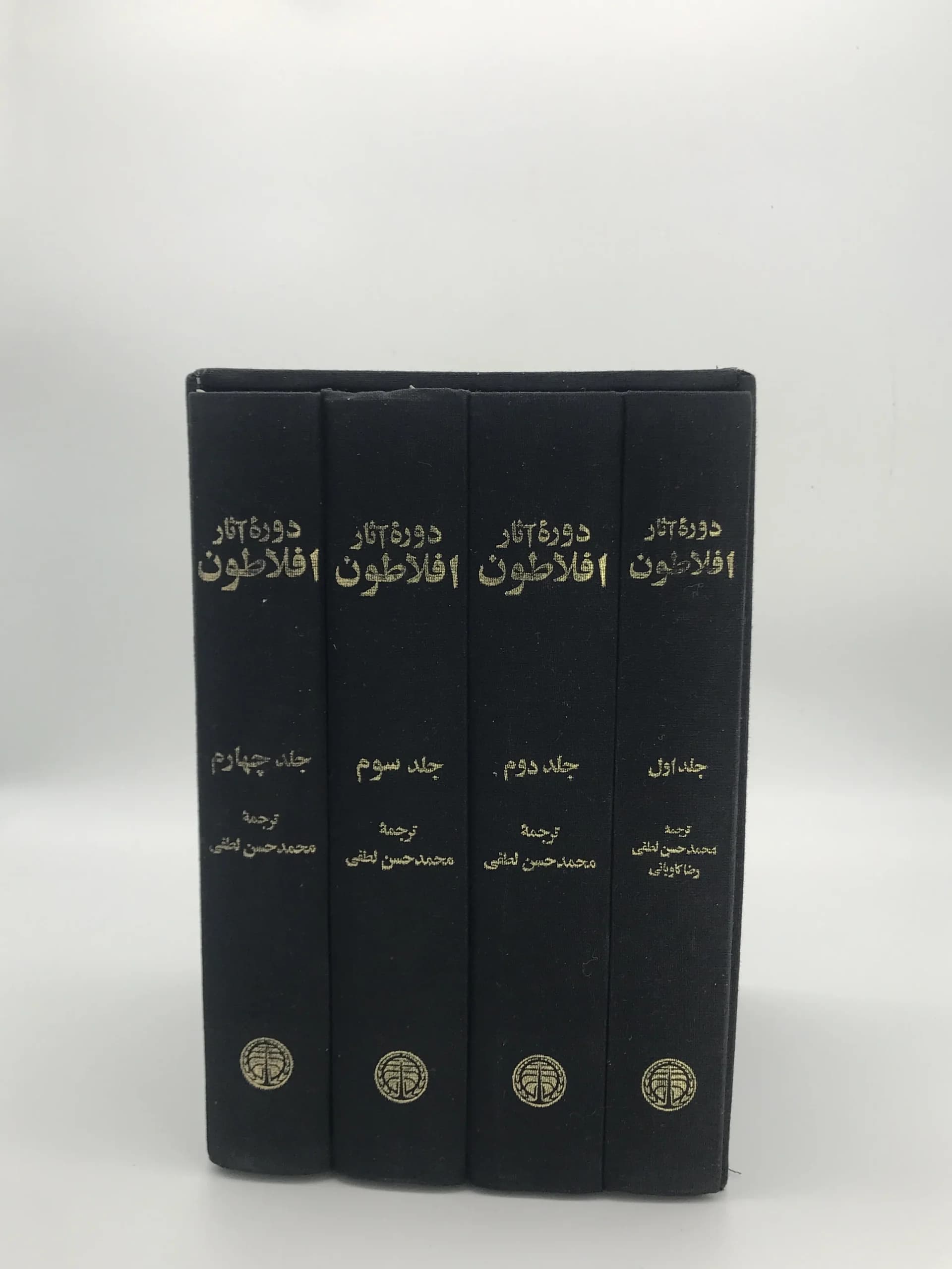 دوره آثار افلاطون از انتشارات خوارزمی نسخه سال 1367