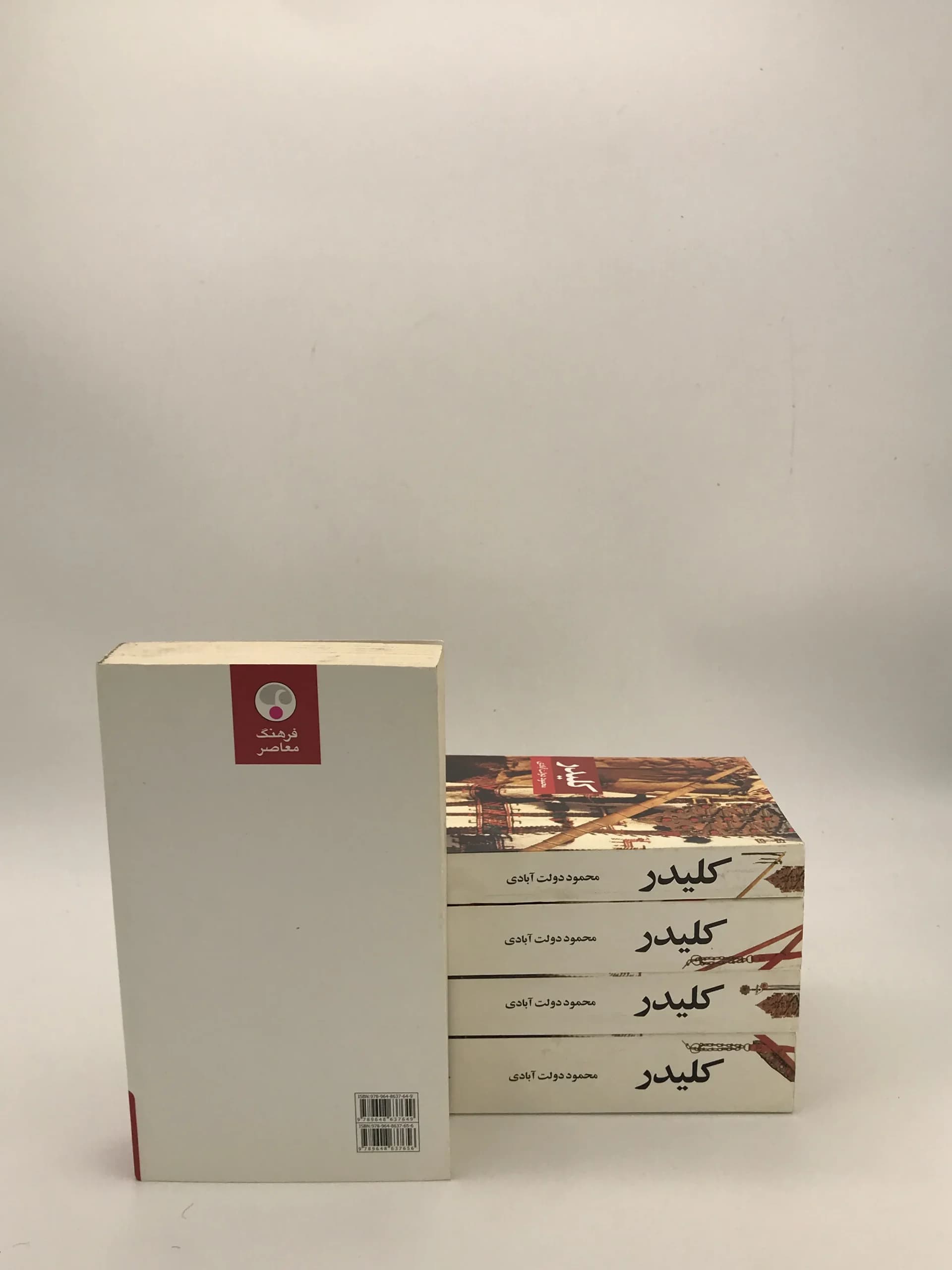 کلیدر نوشته محمود دولت آبادی دوره ده جلدی در پنج جلد در قطع پالتویی از انتشارات فرهنگ معاصر — تصویر ۳