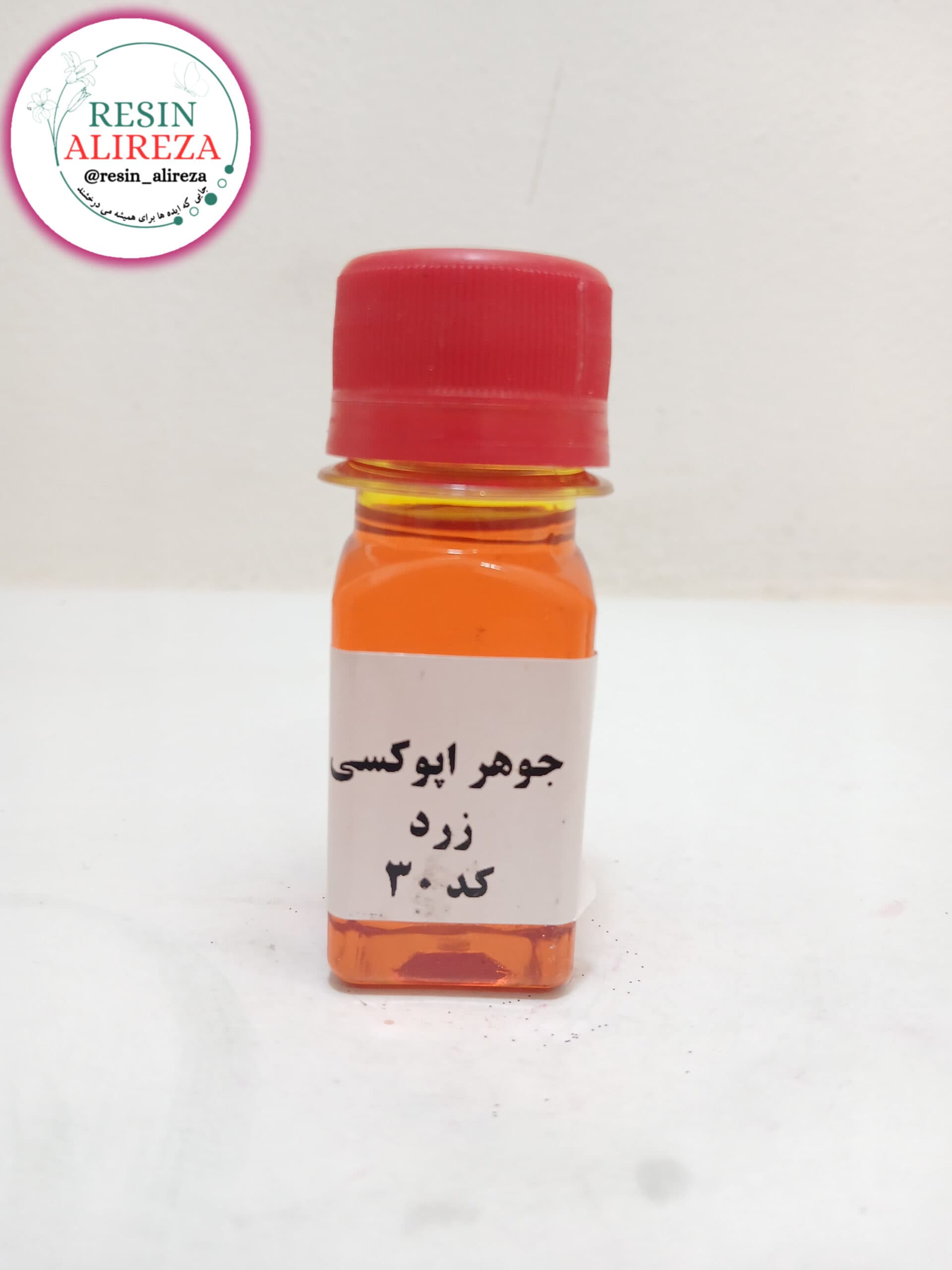 رنگ جوهری اپوکسی زرد