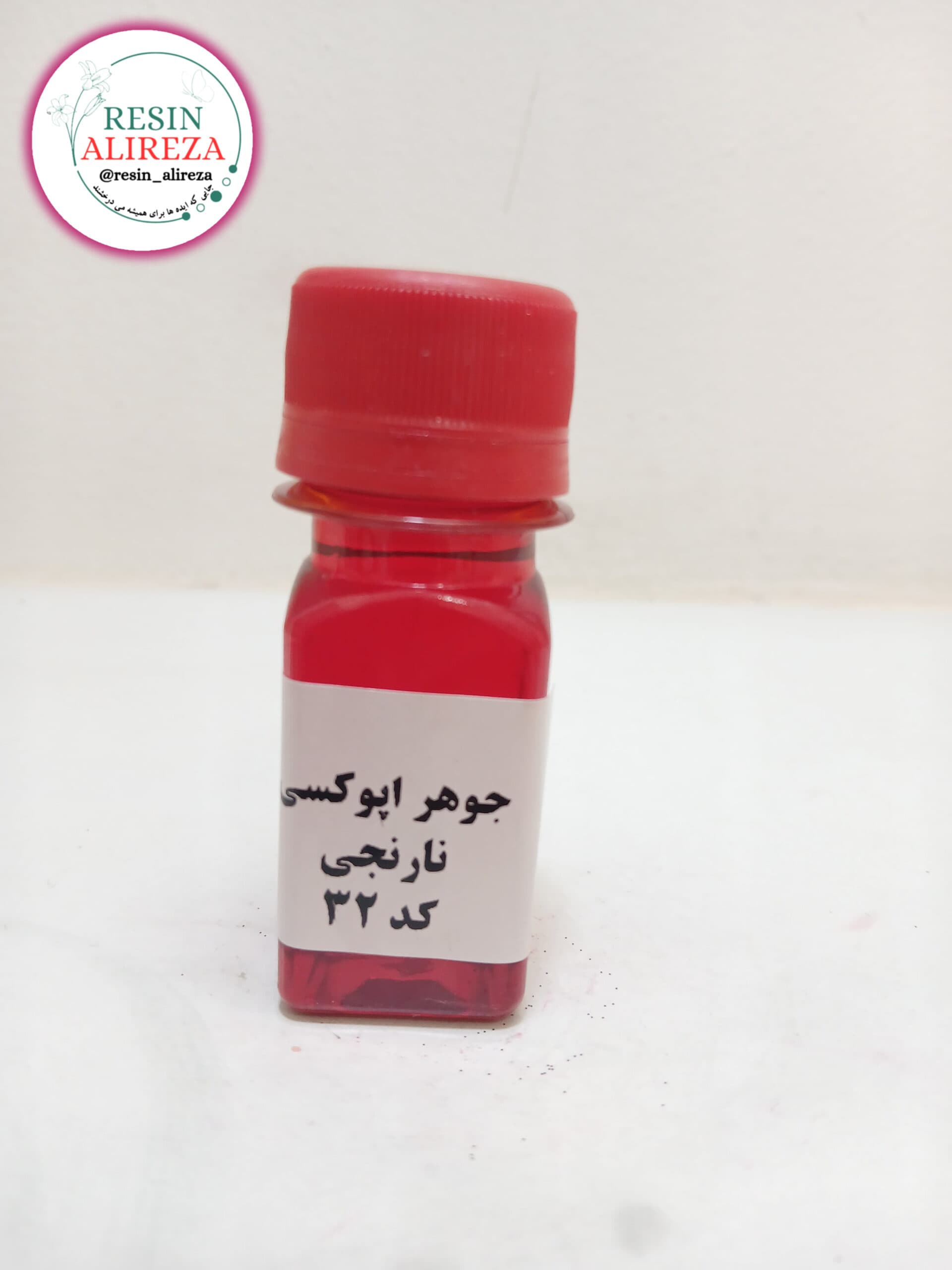 رنگ جوهری اپوکسی نارنجی
