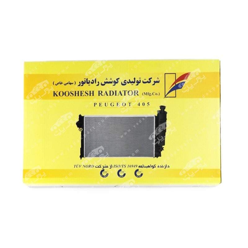 رادیاتور دو لول پژو ۴۰۵ کوشش رادیاتور