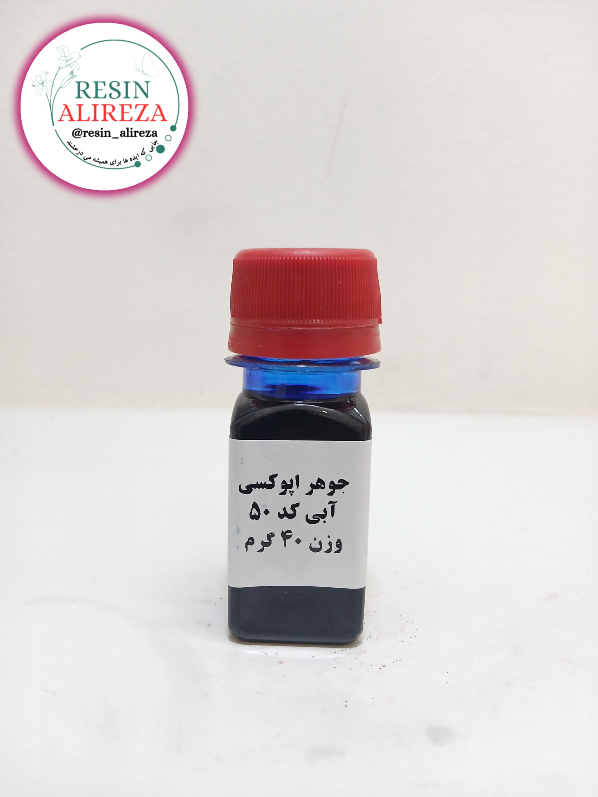 رنگ جوهری اپوکسی آبی