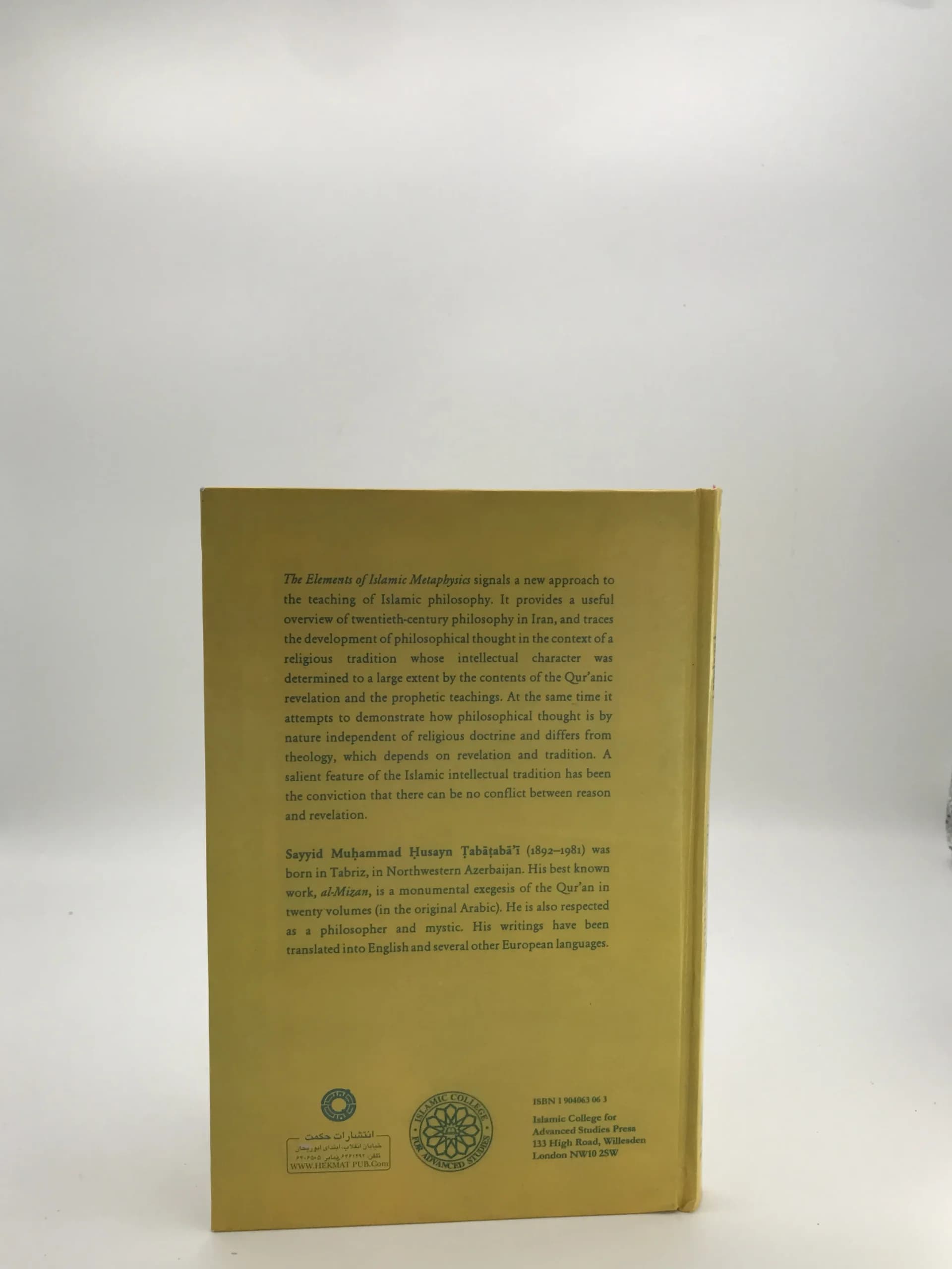 ترجمهٔ انگلیسی بدایة الحکمة | (THE ELEMENTS OF ISLAMIC METAPHYSICS (BIDAYAT AL HIKMAH — تصویر ۲
