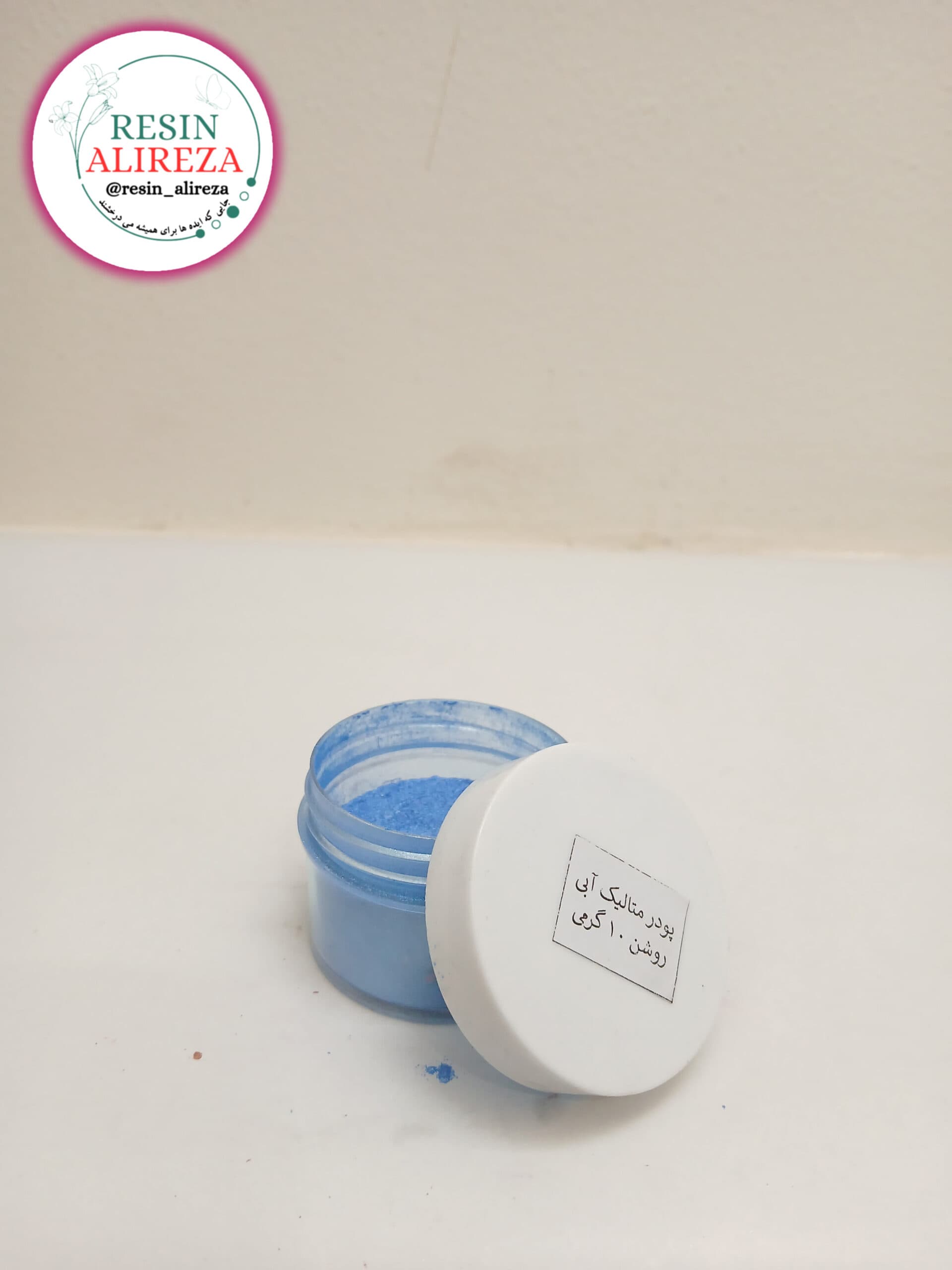 پودر متالیک آبی روشن 10 گرمی