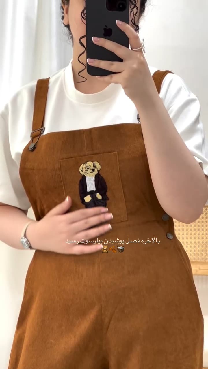 بیلرسوت زنانه مدل تد