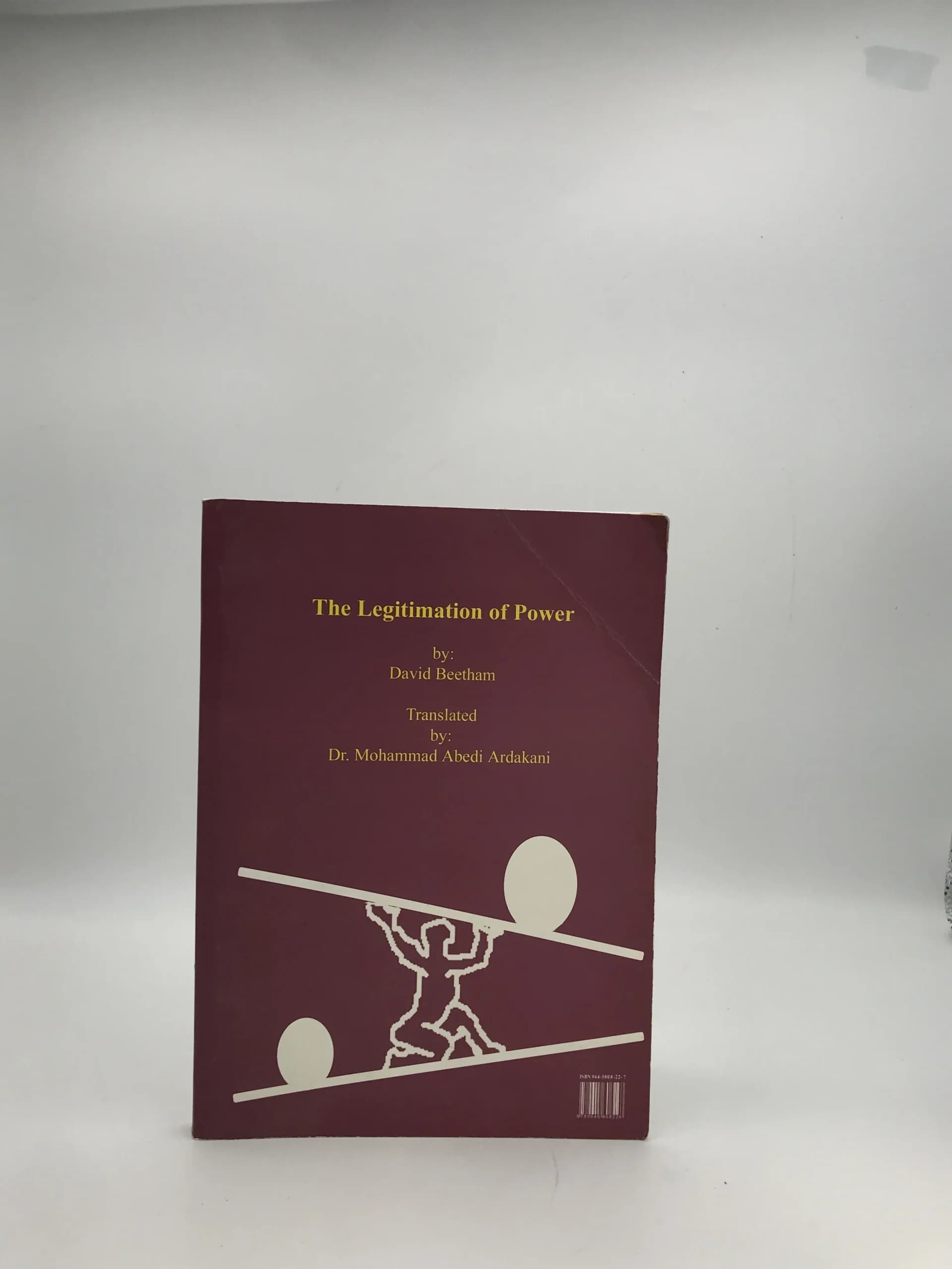 مشروع سازی قدرت نوشته دیوید بیتهام — تصویر ۲