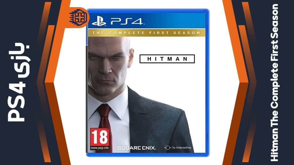 بازی Hitman The Complete First Season – PS4 — تصویر ۳