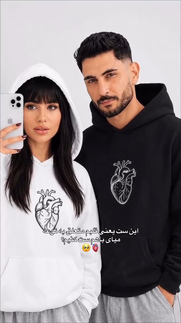 هودی مردانه مدل قلب