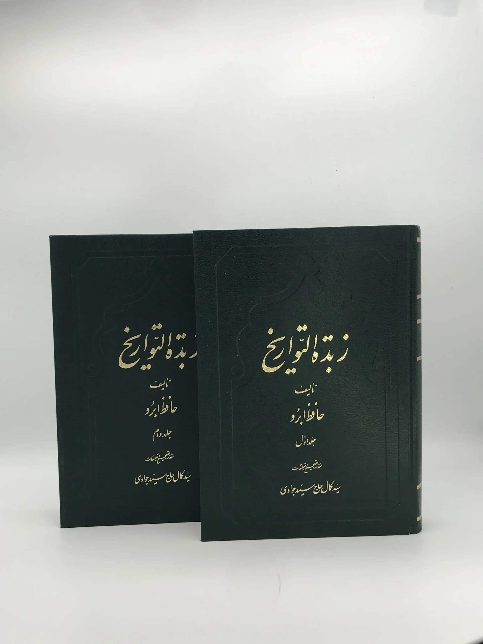زبده التواریخ نوشته حافظ ابرو | چاپ اول