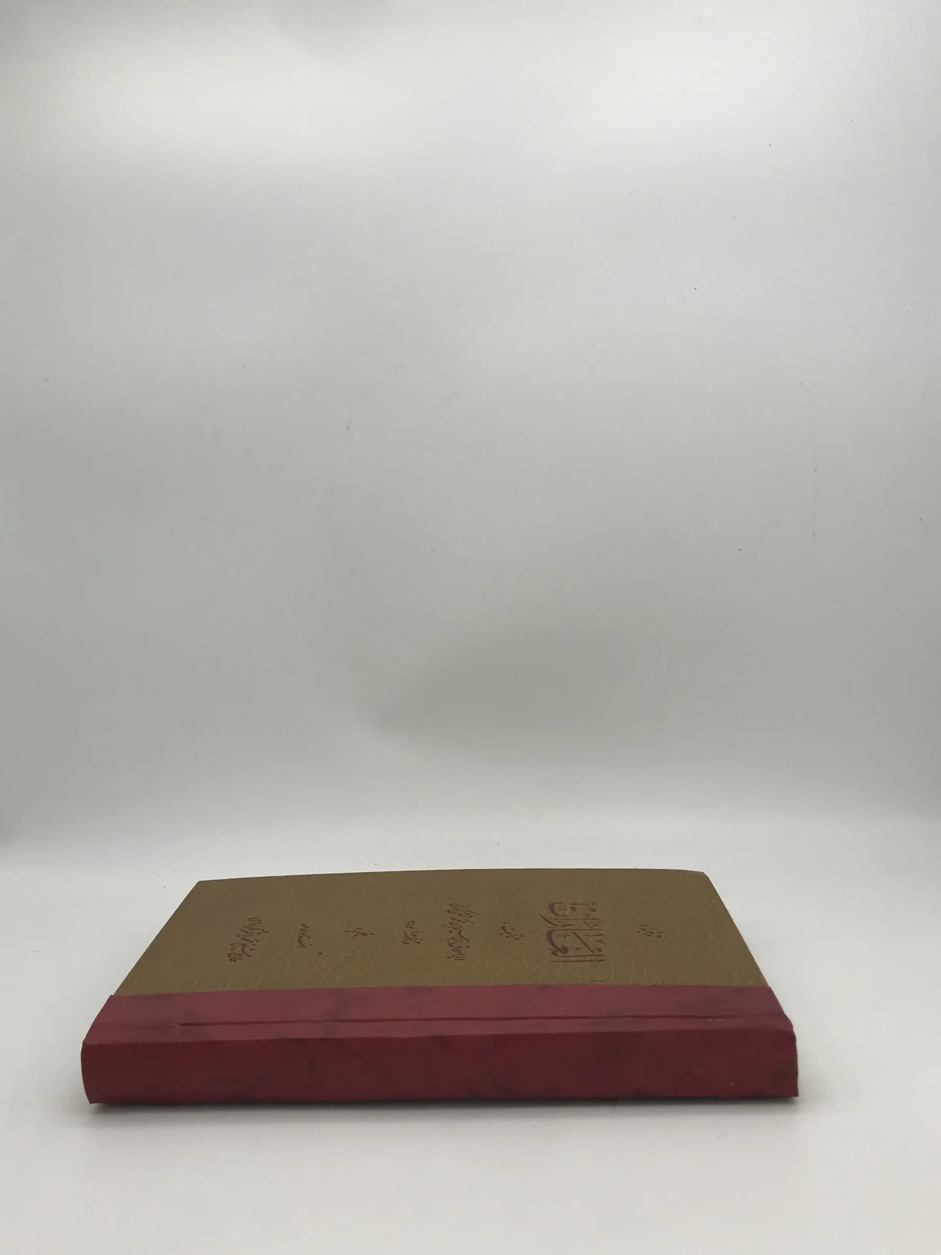 ترجمه الغارات | نسخه کلکسیونی سال 1356 — تصویر ۴