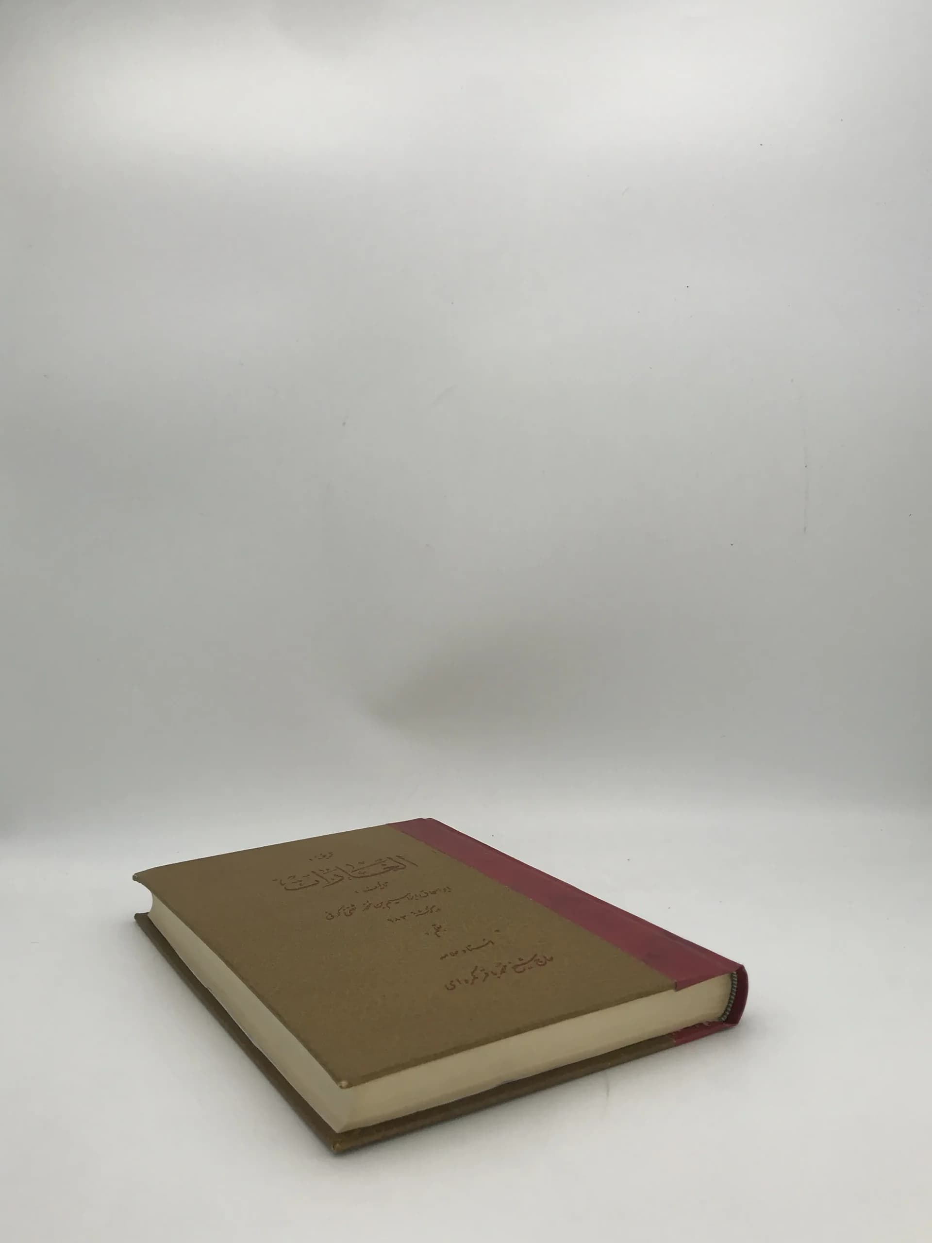 ترجمه الغارات | نسخه کلکسیونی سال 1356 — تصویر ۳