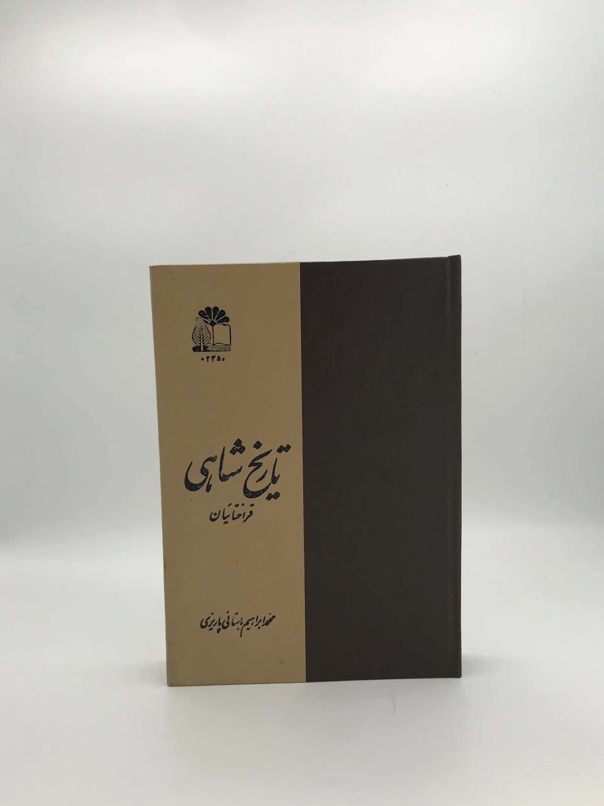 تاریخ شاهی قراختائیان نوشته م‍ول‍ف‍ی‌ ن‍اش‍ن‍اخ‍ت‍ه‌