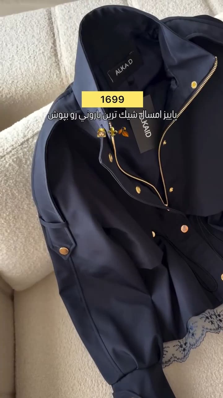 بامبر زنانه مدل یونیک