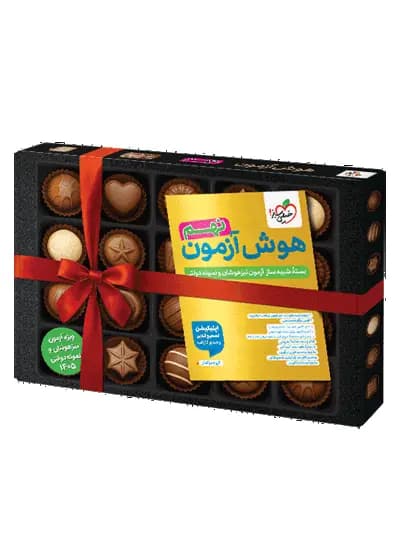 هوش آزمون نهم خیلی سبز — تصویر ۶