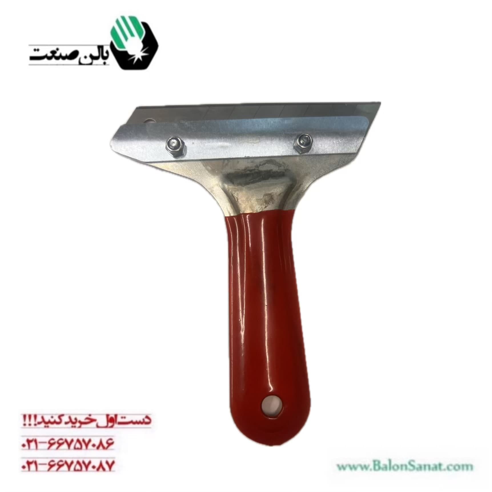 شیشه پاک کن فلزی