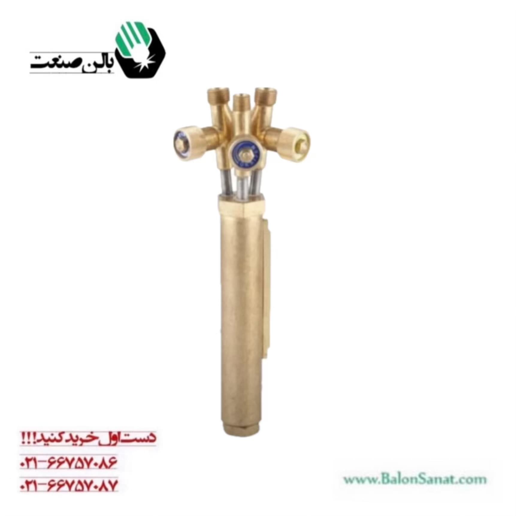 فک برش برقی ايلديز