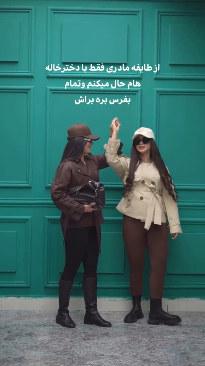 بارانی زنانه مدل نیاز