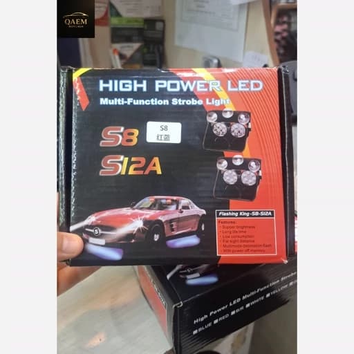چراغ پلیسی ماشین پاور S8 | چراغ پلیسی خودرو مدل POWER S8 — تصویر ۳