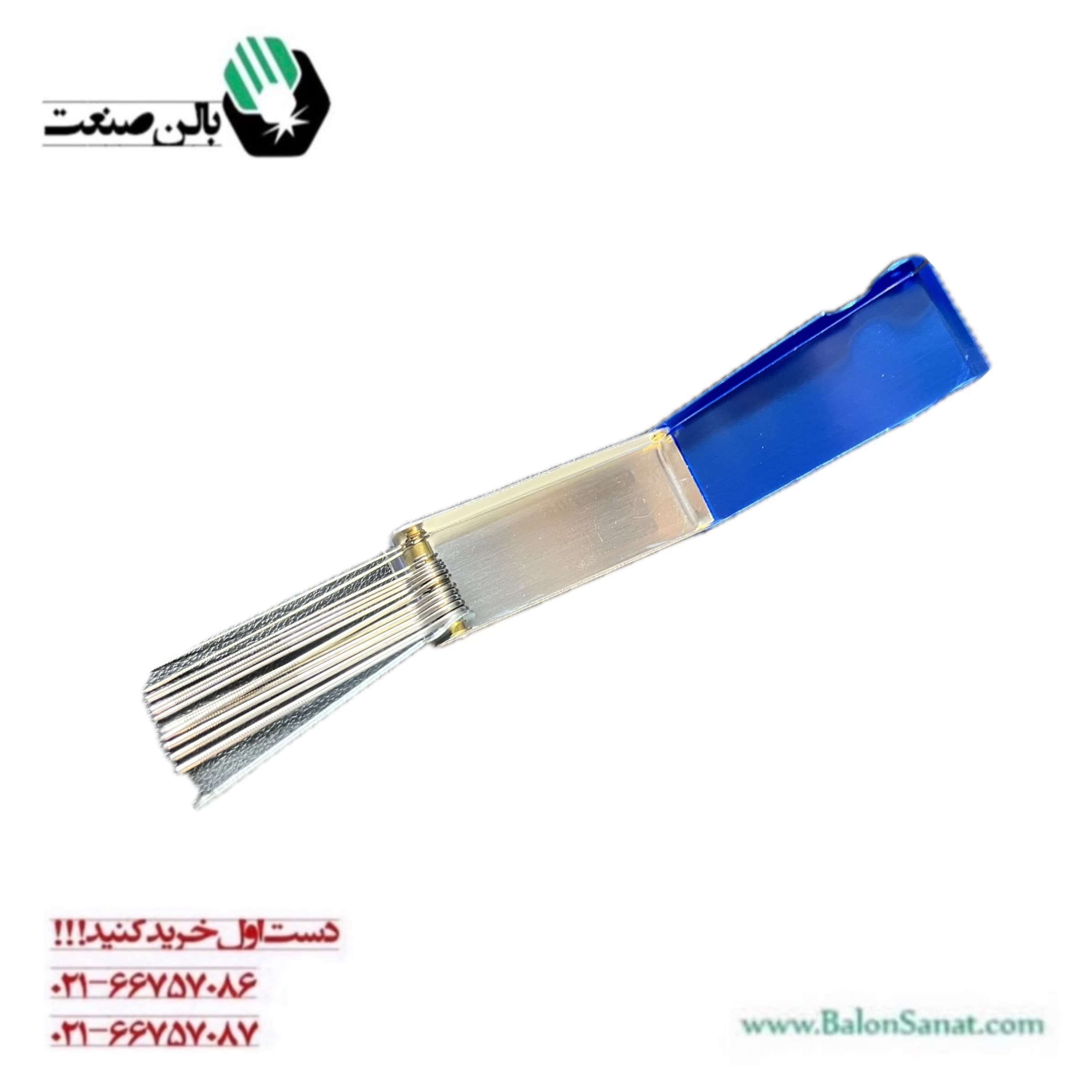 سوزن پاک کن برش ویکتور
