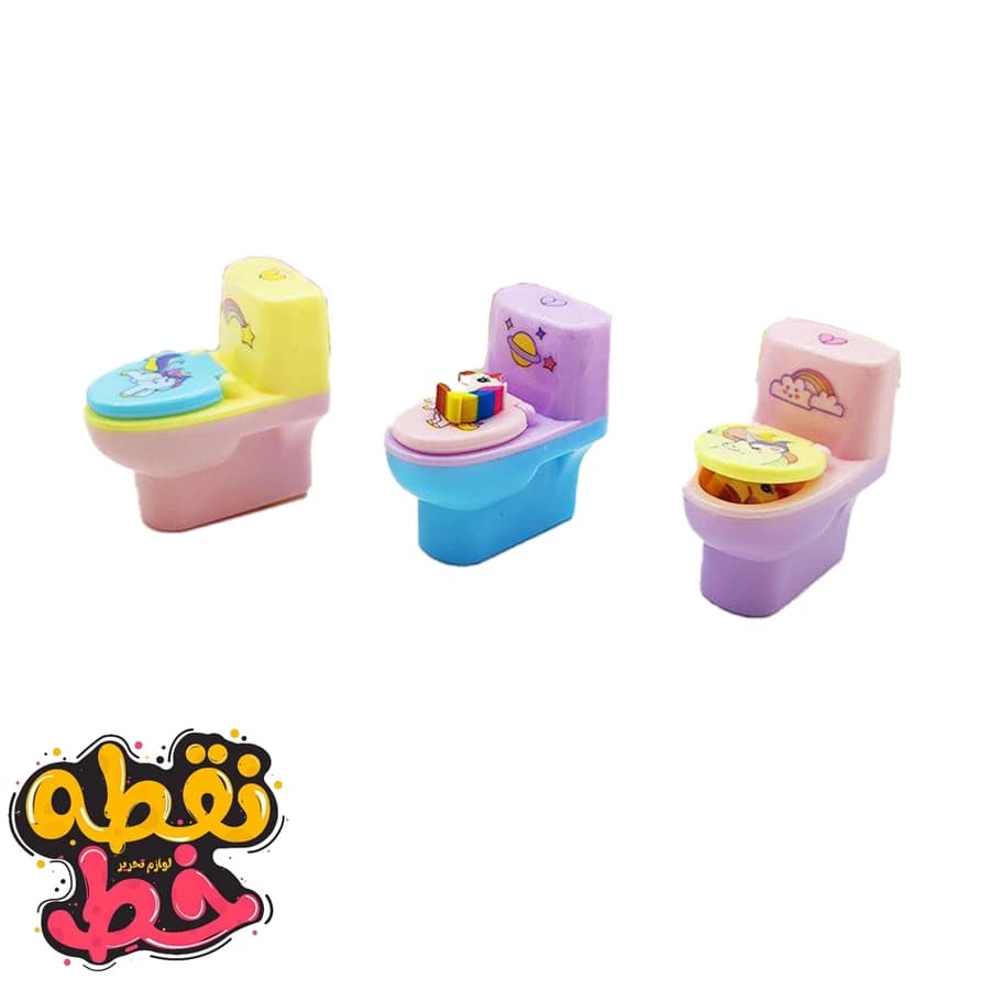تراش و پاک کن طرح توالت فرنگی