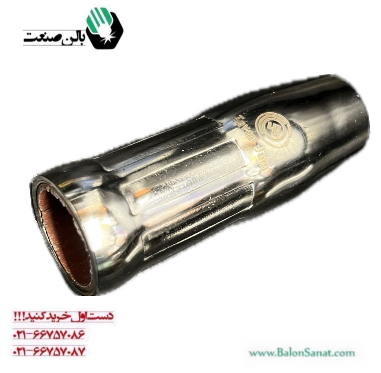 شعله پوش عایق نسوز MAXI 4000 توان جم