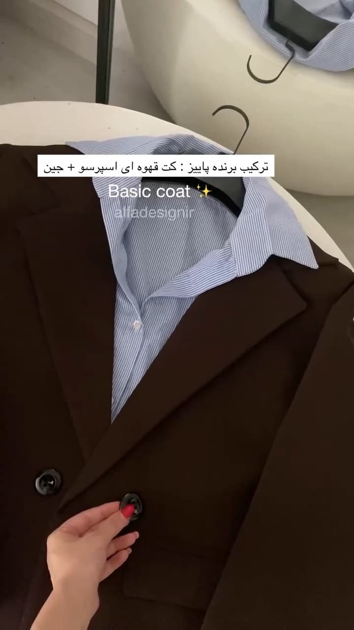 کت زنانه مدل ریرا — تصویر ۵