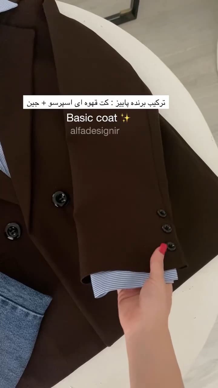 کت زنانه مدل ریرا — تصویر ۴