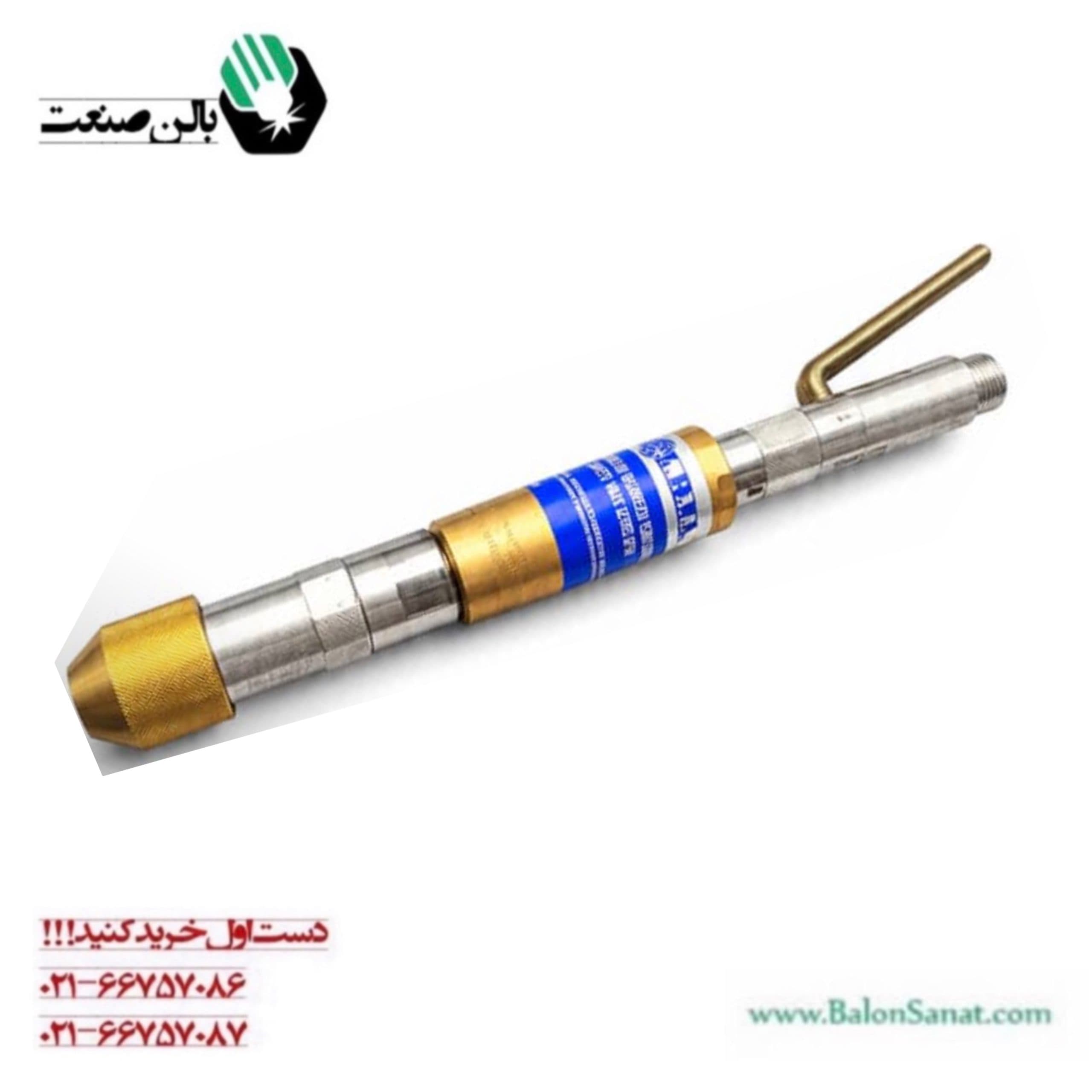 لنس برشکاری