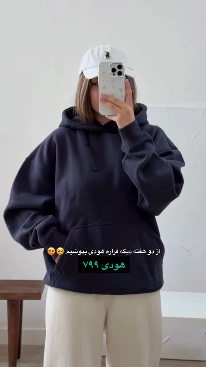هودی زنانه مدل بیسیک — تصویر ۴