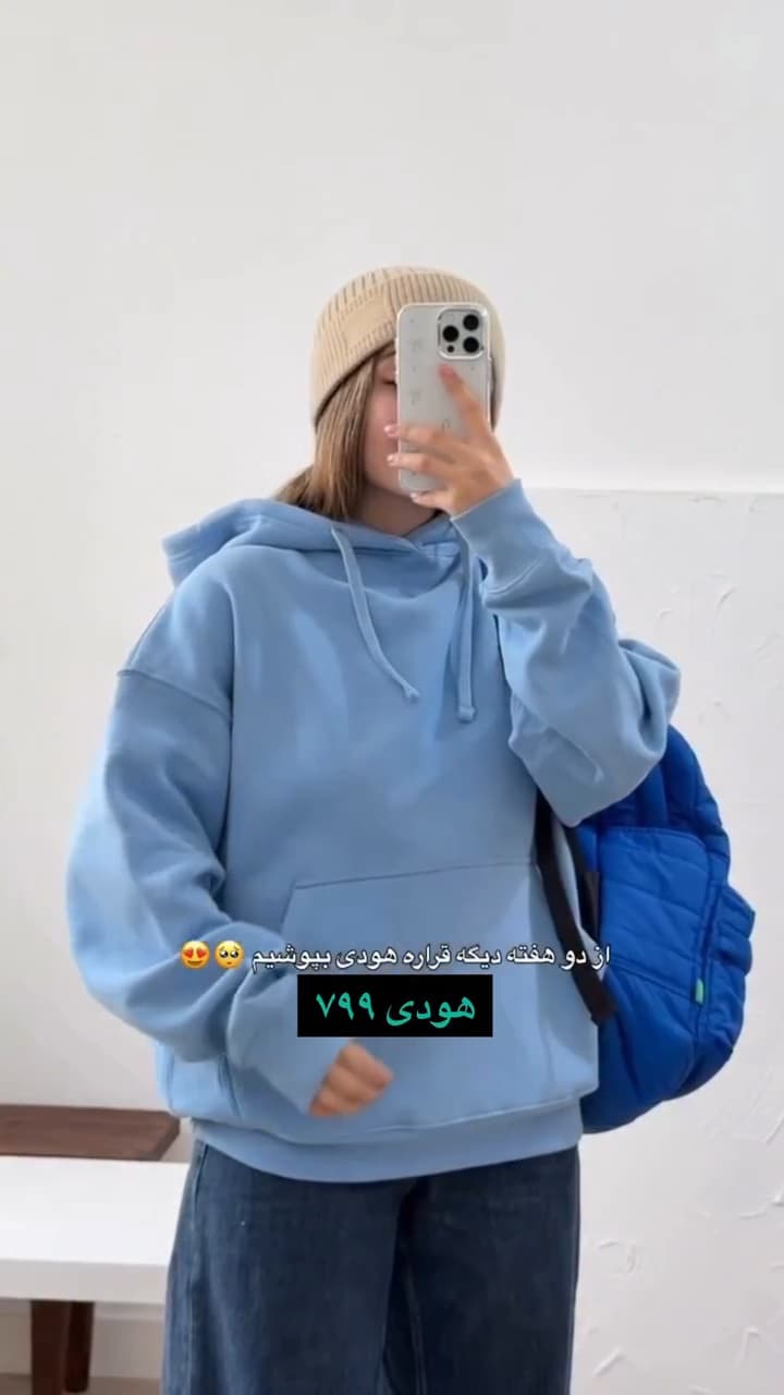 هودی زنانه مدل بیسیک