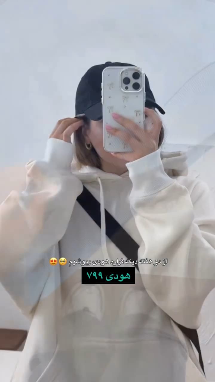 هودی زنانه مدل بیسیک — تصویر ۷