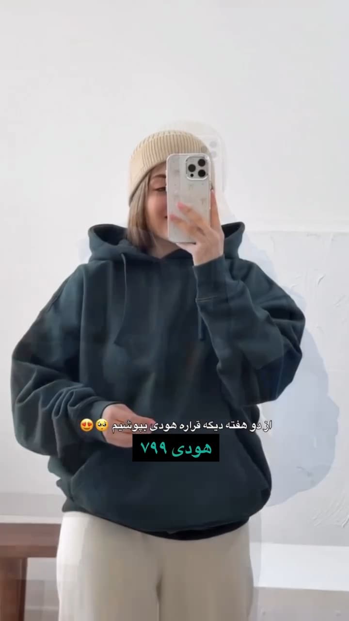 هودی زنانه مدل بیسیک — تصویر ۳