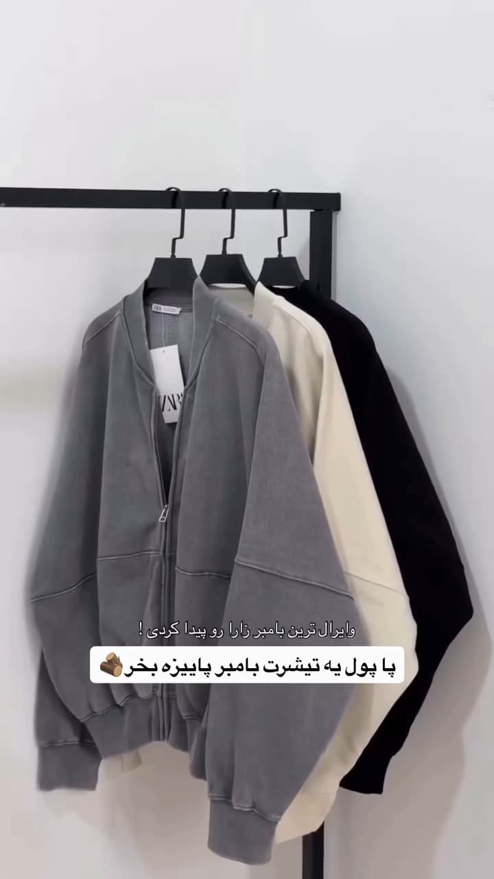 بامبر زنانه مدل پاییزان