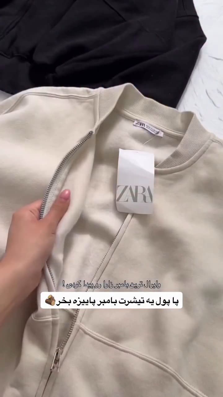 بامبر زنانه مدل پاییزان — تصویر ۲